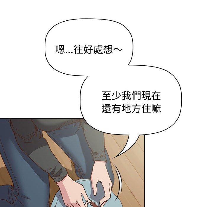 第4话-四人同居太拥挤-TASS（第28张）