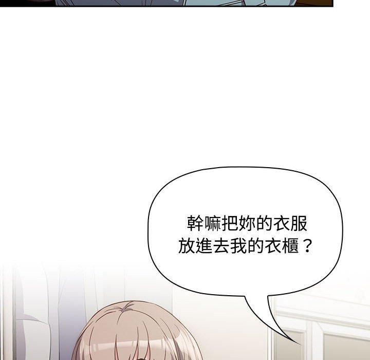 第4话-四人同居太拥挤-TASS（第32张）