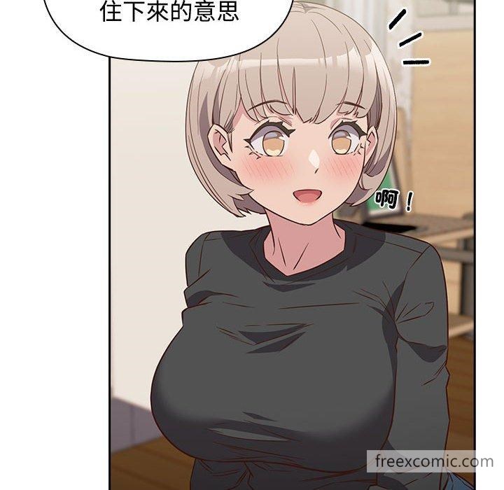 第4话-四人同居太拥挤-TASS（第40张）
