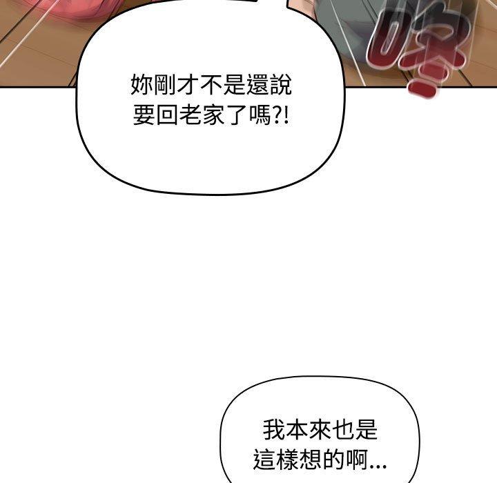 第4话-四人同居太拥挤-TASS（第59张）