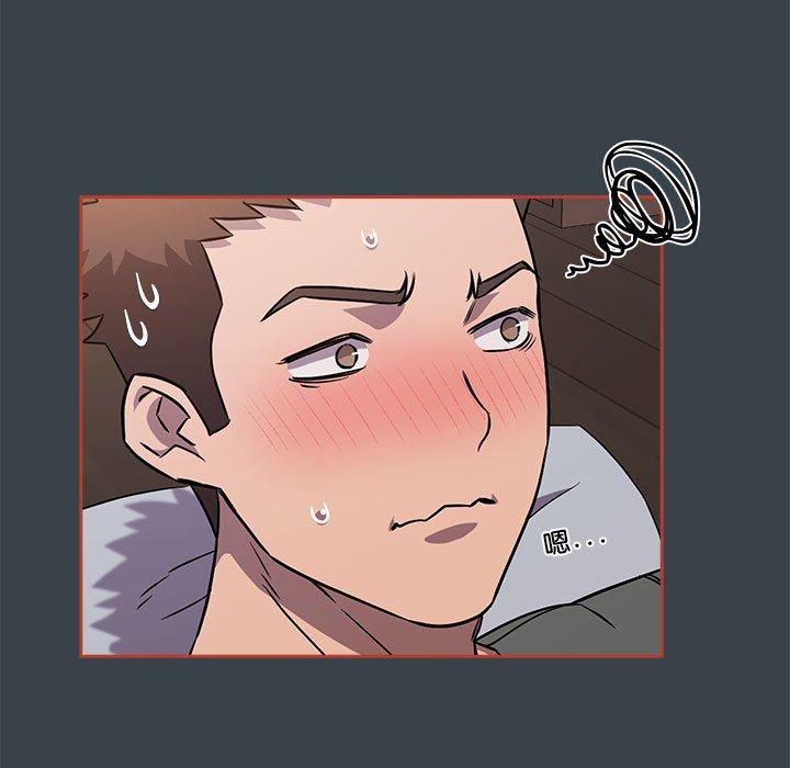 第6话-四人同居太拥挤-TASS（第15张）
