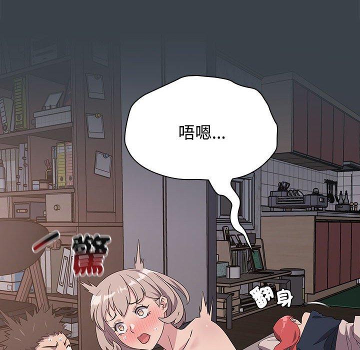 第6话-四人同居太拥挤-TASS（第22张）