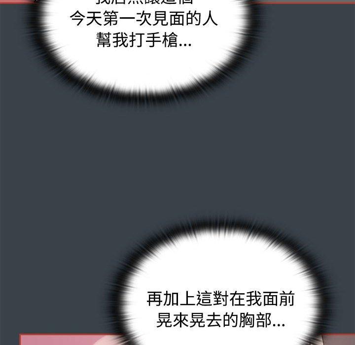 第6话-四人同居太拥挤-TASS（第46张）