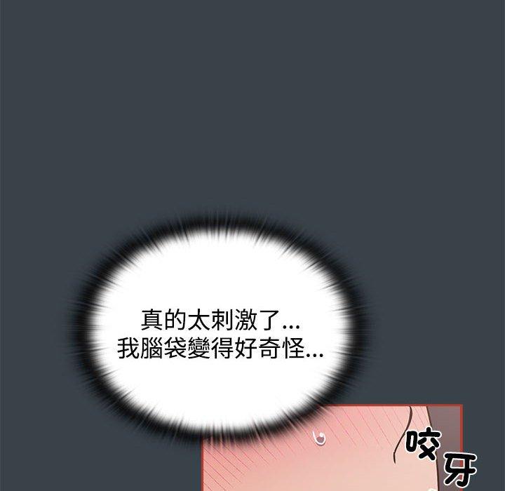 第6话-四人同居太拥挤-TASS（第48张）