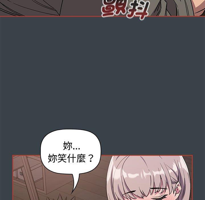 第6话-四人同居太拥挤-TASS（第51张）