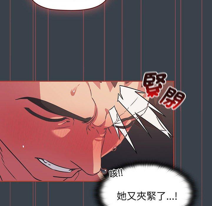 第8话-四人同居太拥挤-TASS（第50张）