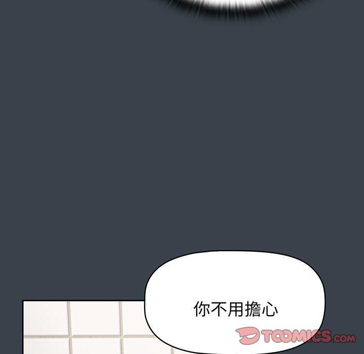 第8话-四人同居太拥挤-TASS（第75张）
