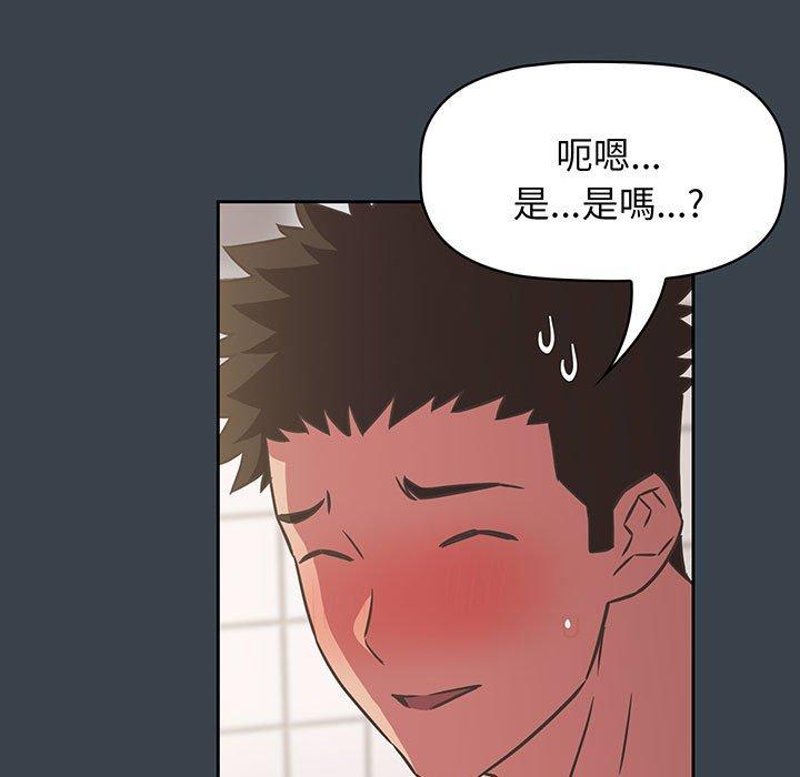 第8话-四人同居太拥挤-TASS（第79张）