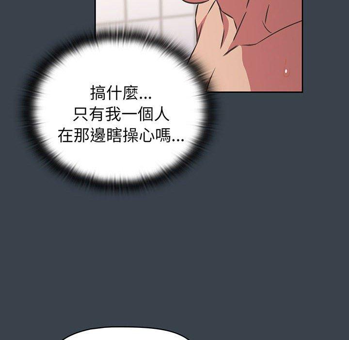 第8话-四人同居太拥挤-TASS（第80张）