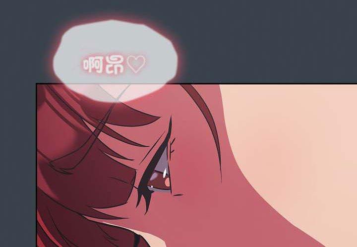第9话-四人同居太拥挤-TASS（第4张）