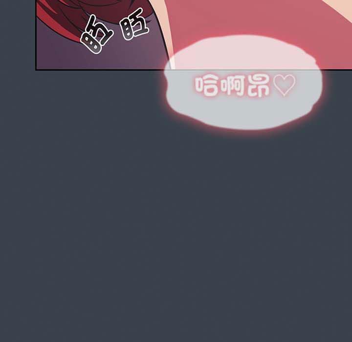 第9话-四人同居太拥挤-TASS（第5张）