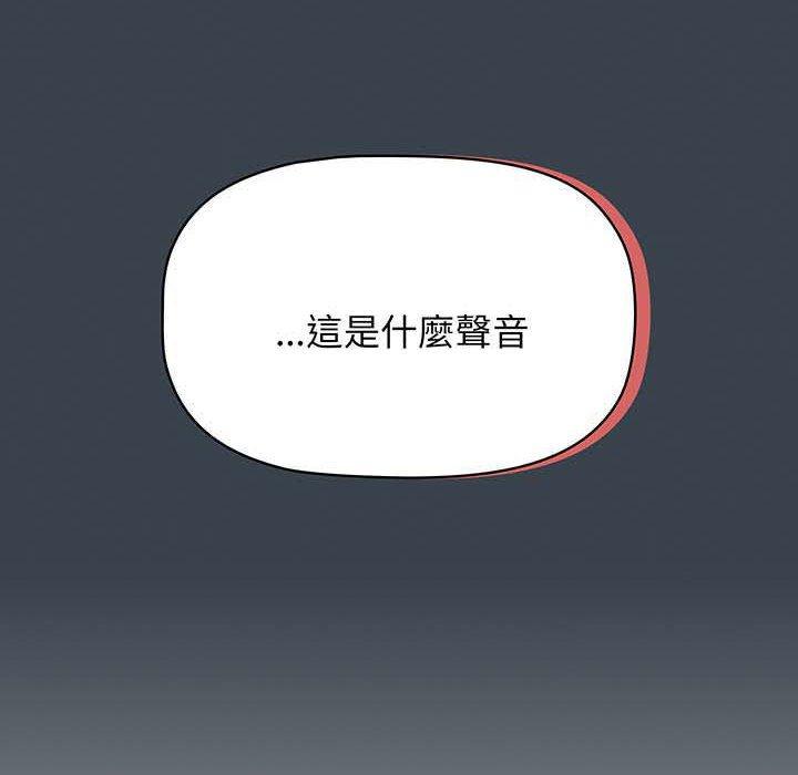 第9话-四人同居太拥挤-TASS（第6张）