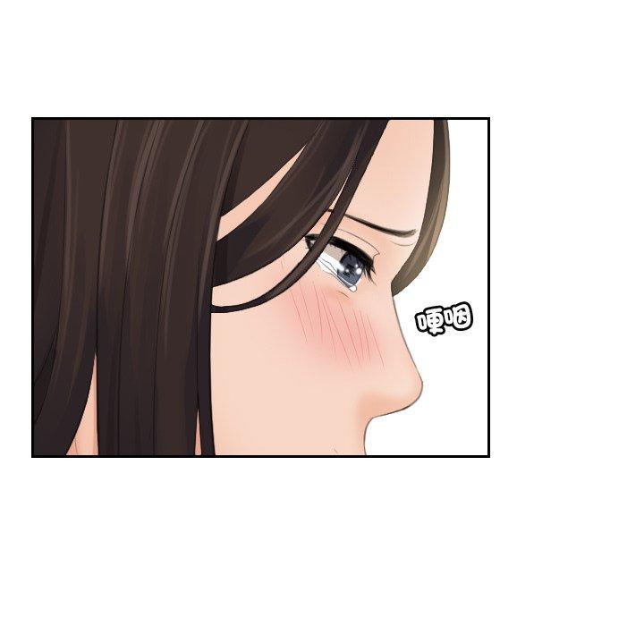 第3话-我的完美娃娃-侠行马（第38张）