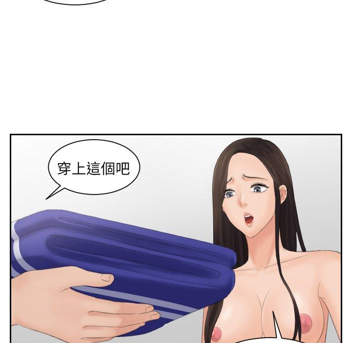第4话-我的完美娃娃-侠行马（第21张）
