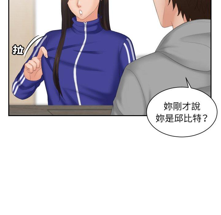 第4话-我的完美娃娃-侠行马（第29张）