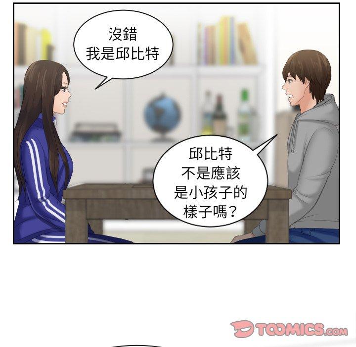 第4话-我的完美娃娃-侠行马（第30张）