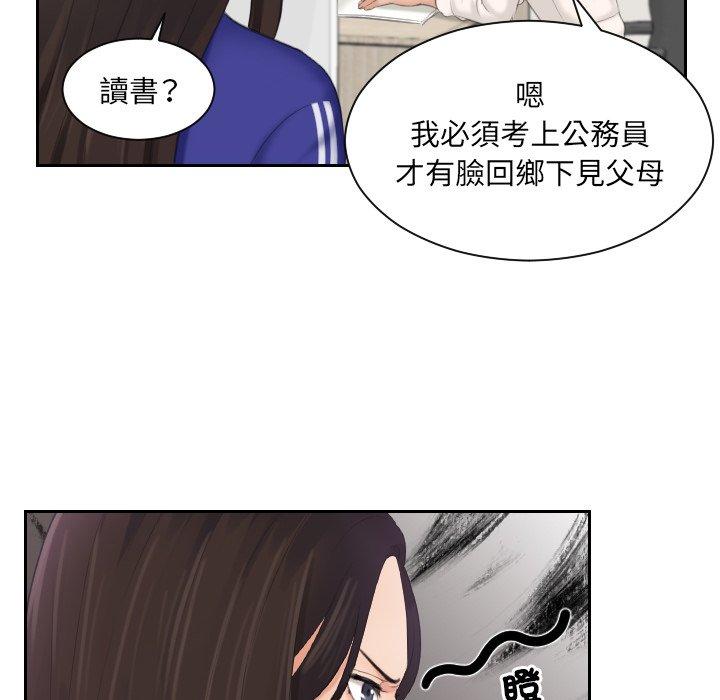 第7话-我的完美娃娃-侠行马（第19张）