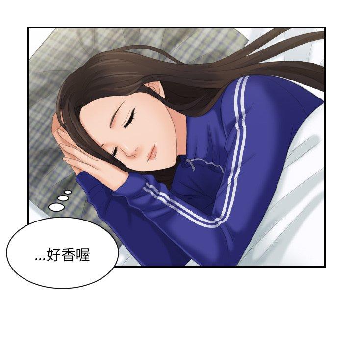 第7话-我的完美娃娃-侠行马（第30张）
