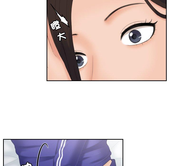 第7话-我的完美娃娃-侠行马（第32张）