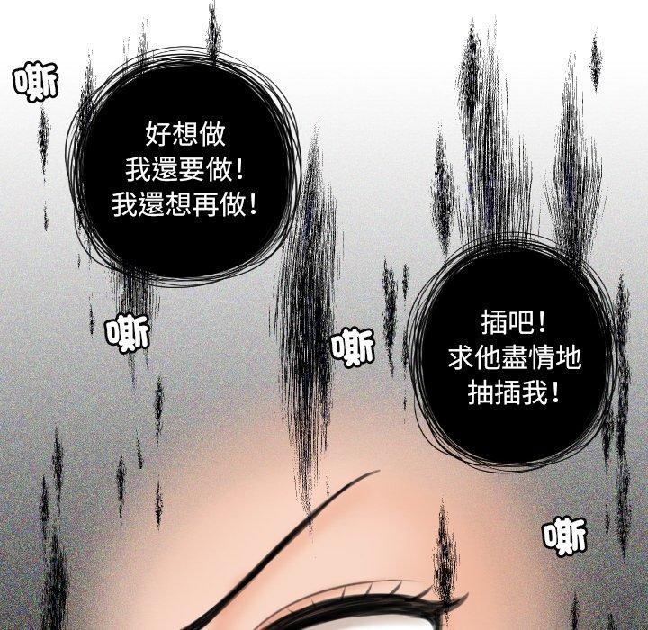 第10话-我的完美娃娃-侠行马（第14张）