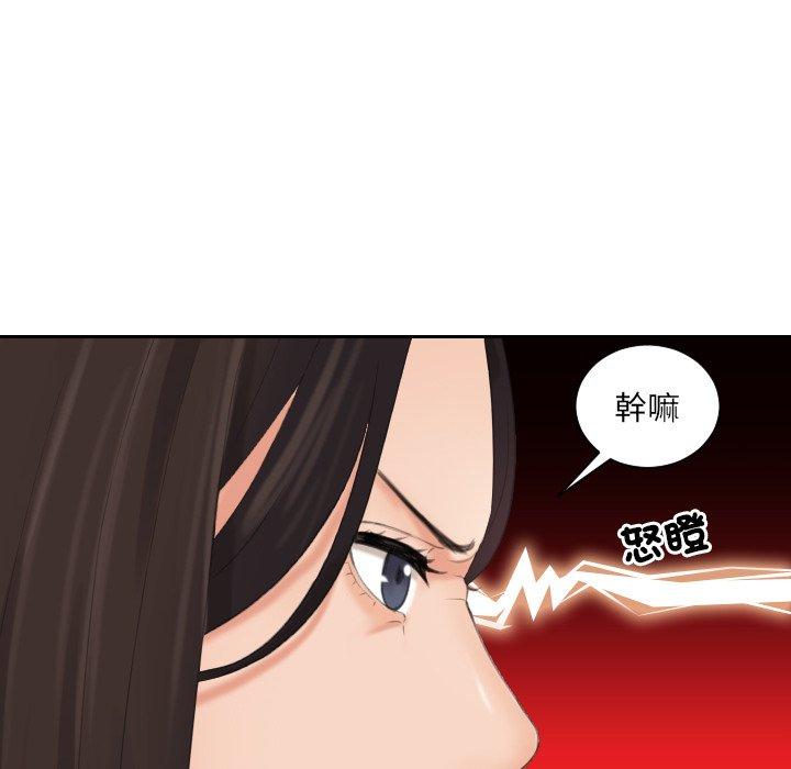 第10话-我的完美娃娃-侠行马（第21张）