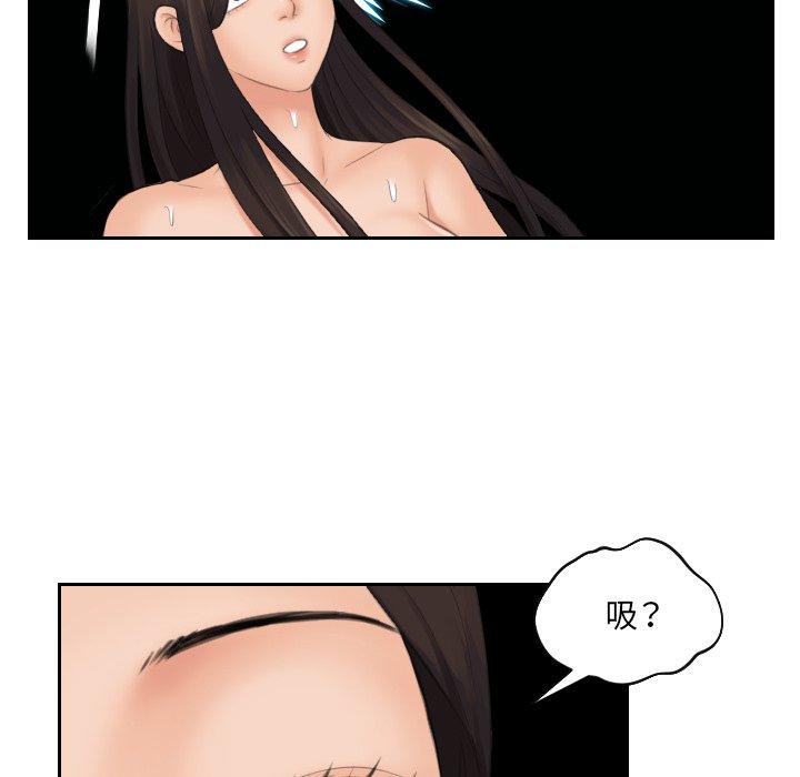 第10话-我的完美娃娃-侠行马（第32张）