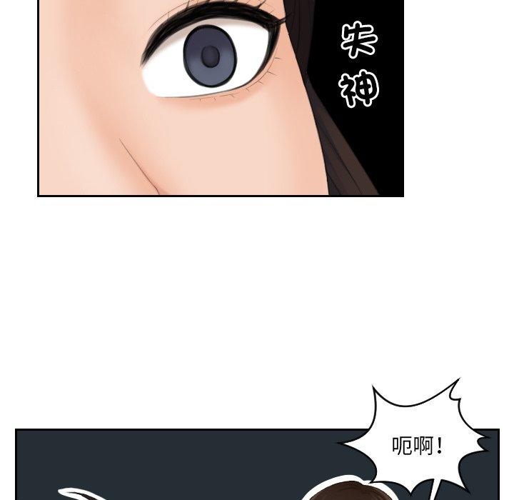 第10话-我的完美娃娃-侠行马（第33张）