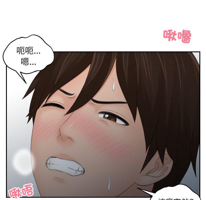 第10话-我的完美娃娃-侠行马（第36张）