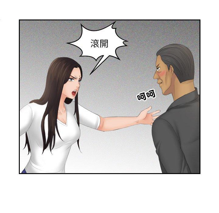 第12话-我的完美娃娃-侠行马（第36张）