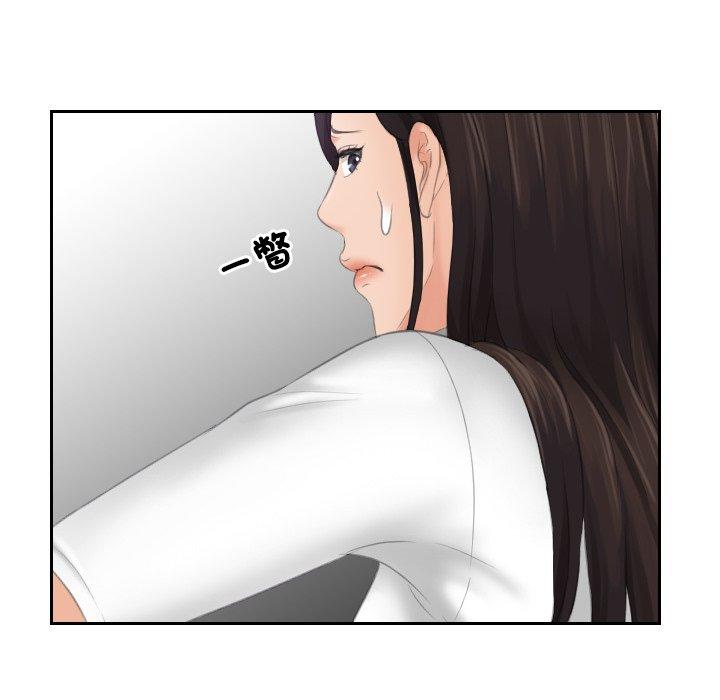 第12话-我的完美娃娃-侠行马（第38张）