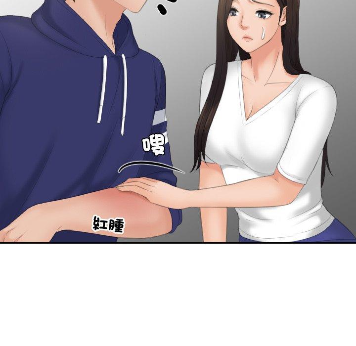 第13话-我的完美娃娃-侠行马（第19张）