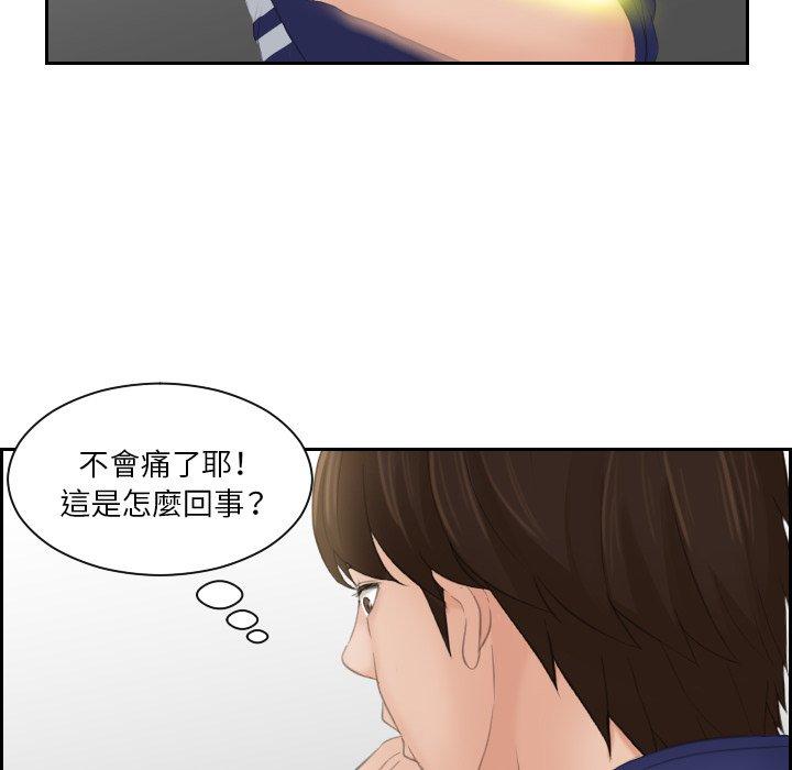 第13话-我的完美娃娃-侠行马（第22张）