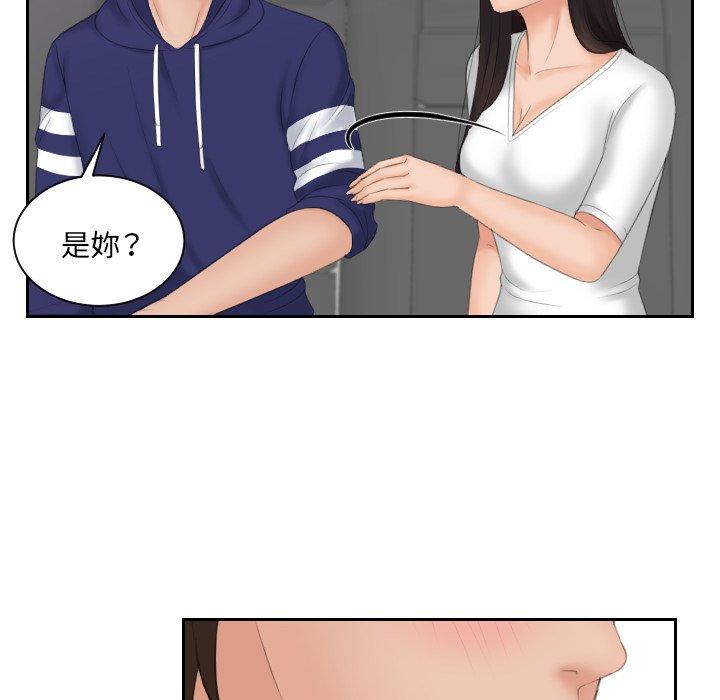 第13话-我的完美娃娃-侠行马（第28张）