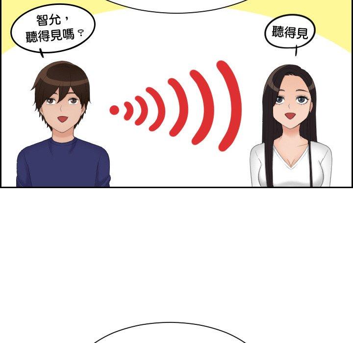 第14话-我的完美娃娃-侠行马（第35张）