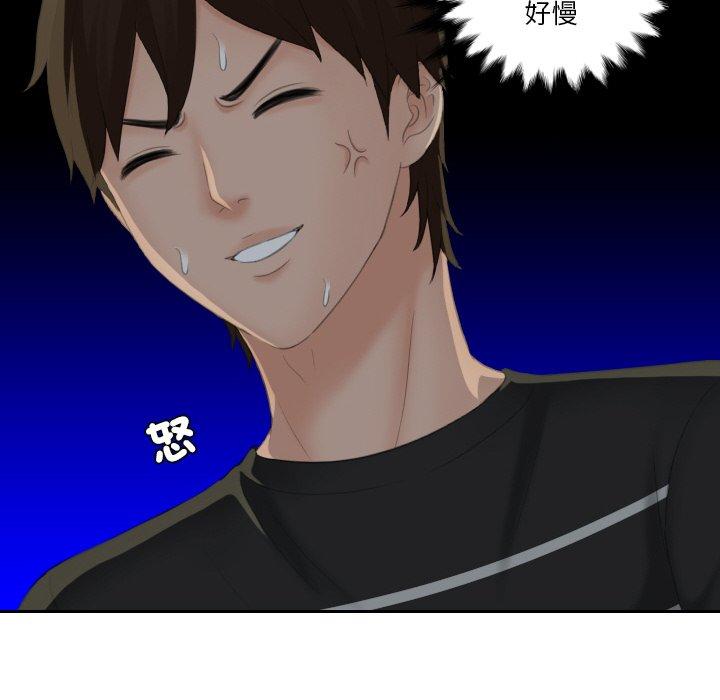 第16话-我的完美娃娃-侠行马（第8张）