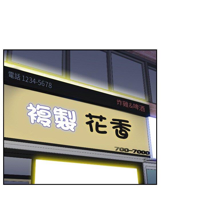 第16话-我的完美娃娃-侠行马（第13张）