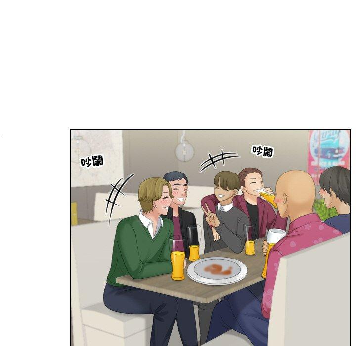 第16话-我的完美娃娃-侠行马（第14张）