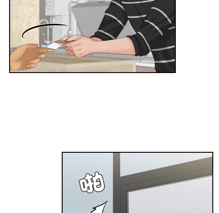 第16话-我的完美娃娃-侠行马（第33张）