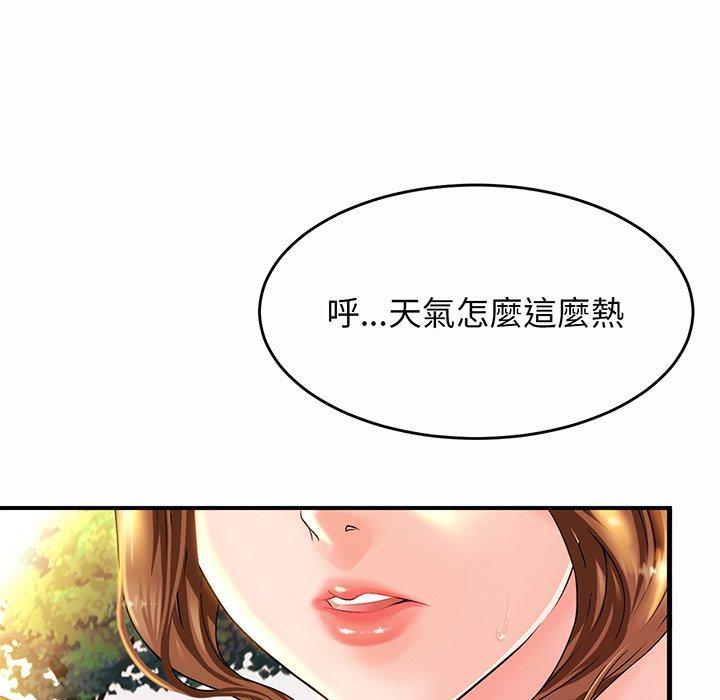 第1话-相亲相爱一家人-keri（第16张）
