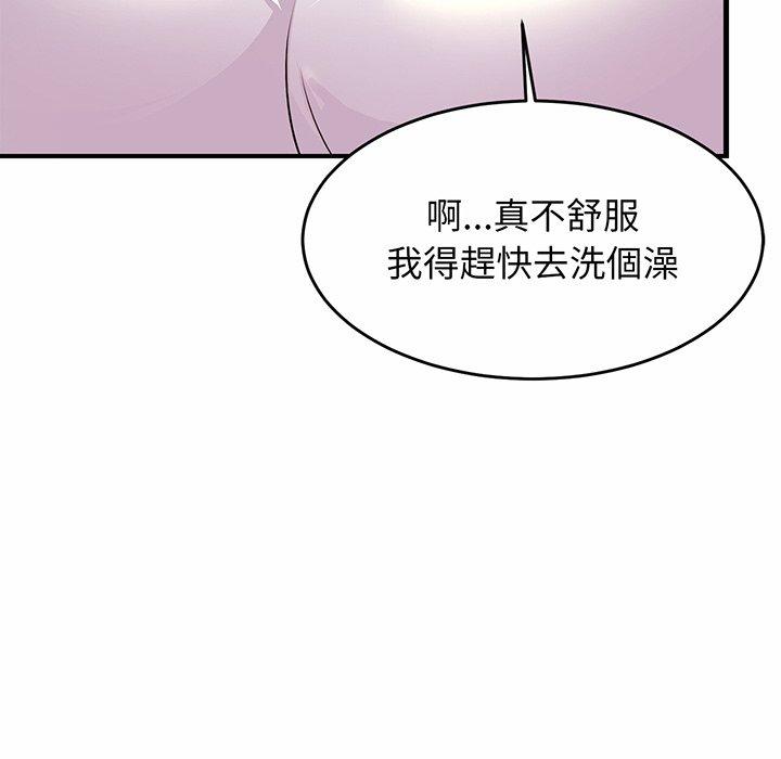 第1话-相亲相爱一家人-keri（第18张）