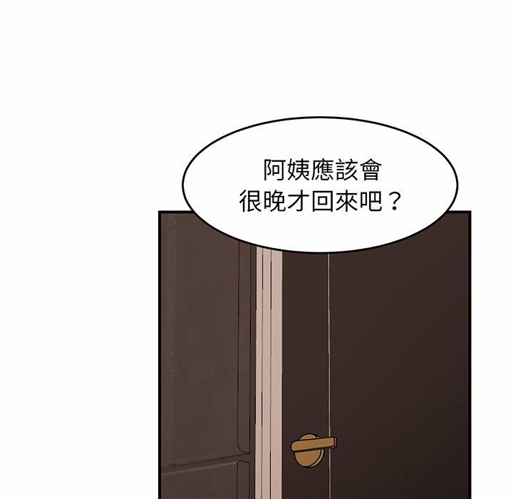 第1话-相亲相爱一家人-keri（第20张）