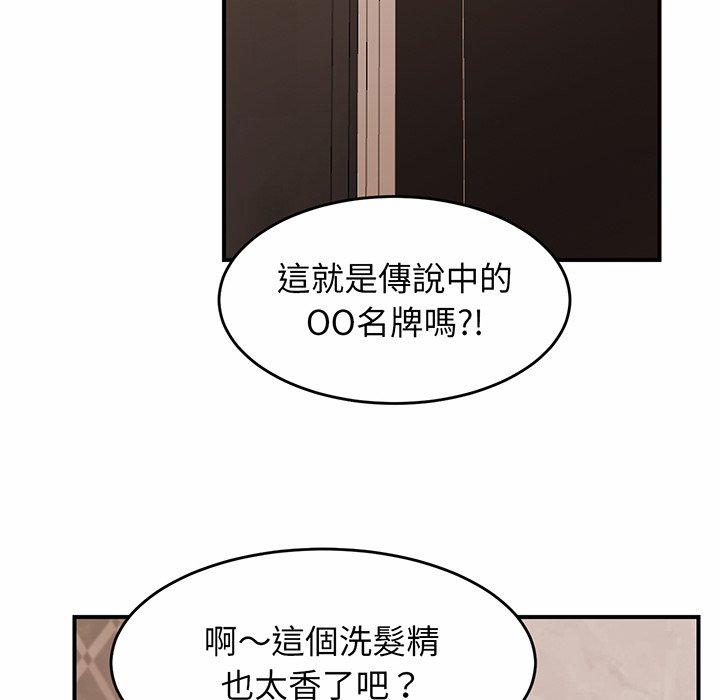 第1话-相亲相爱一家人-keri（第21张）