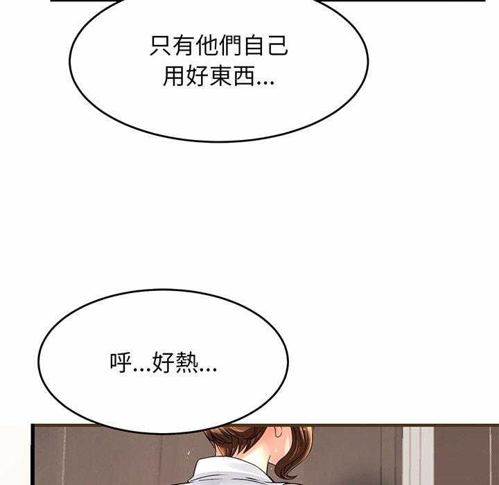 第1话-相亲相爱一家人-keri（第23张）