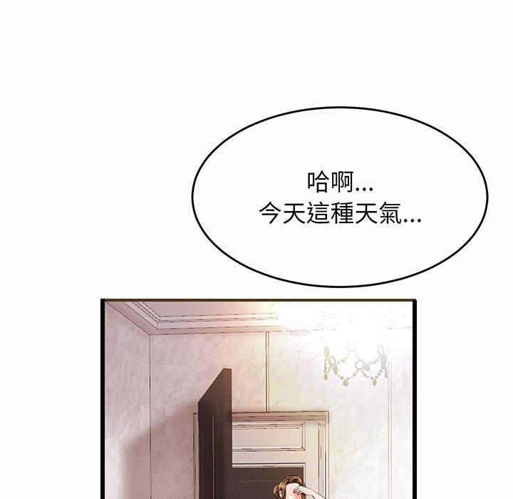 第1话-相亲相爱一家人-keri（第25张）