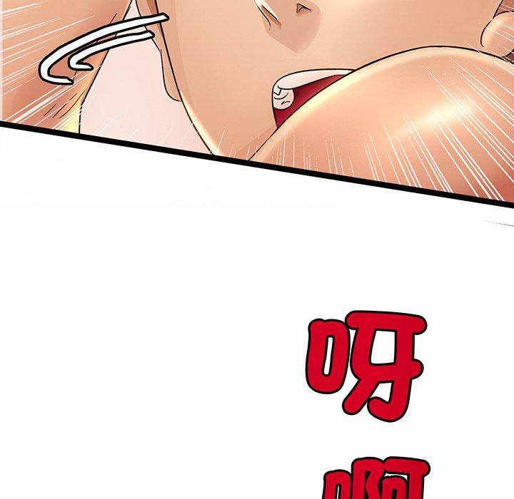 第1话-相亲相爱一家人-keri（第39张）