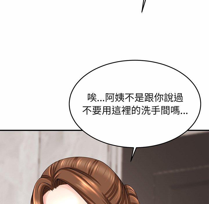 第1话-相亲相爱一家人-keri（第48张）