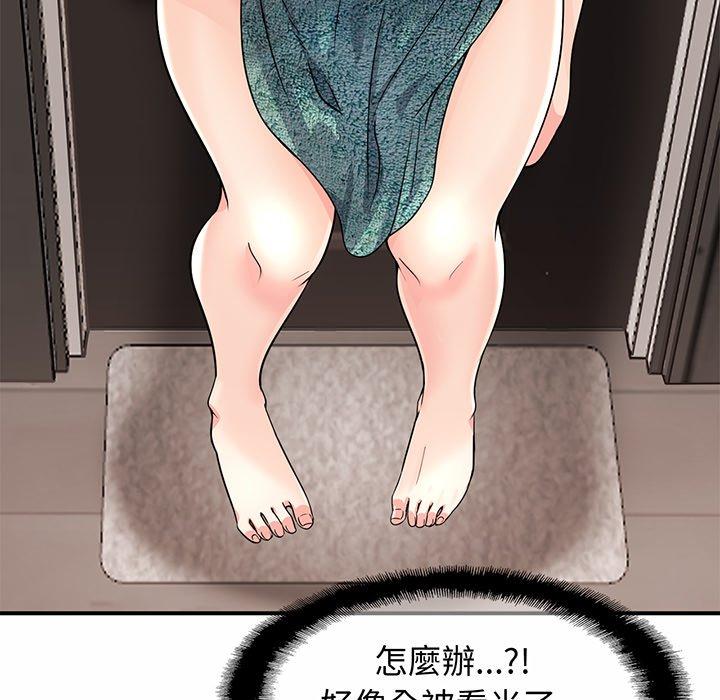 第1话-相亲相爱一家人-keri（第59张）
