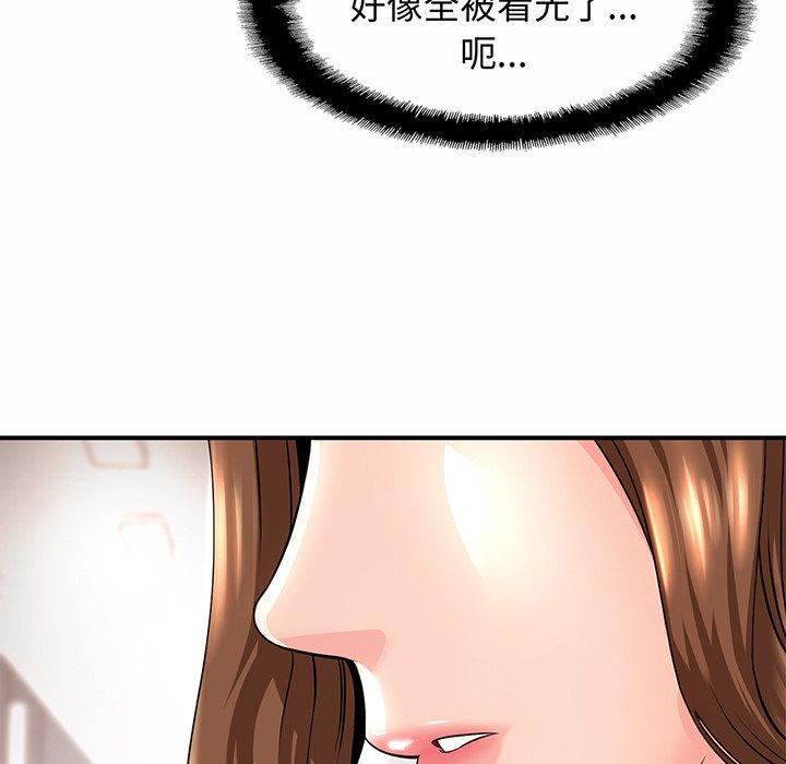 第1话-相亲相爱一家人-keri（第60张）