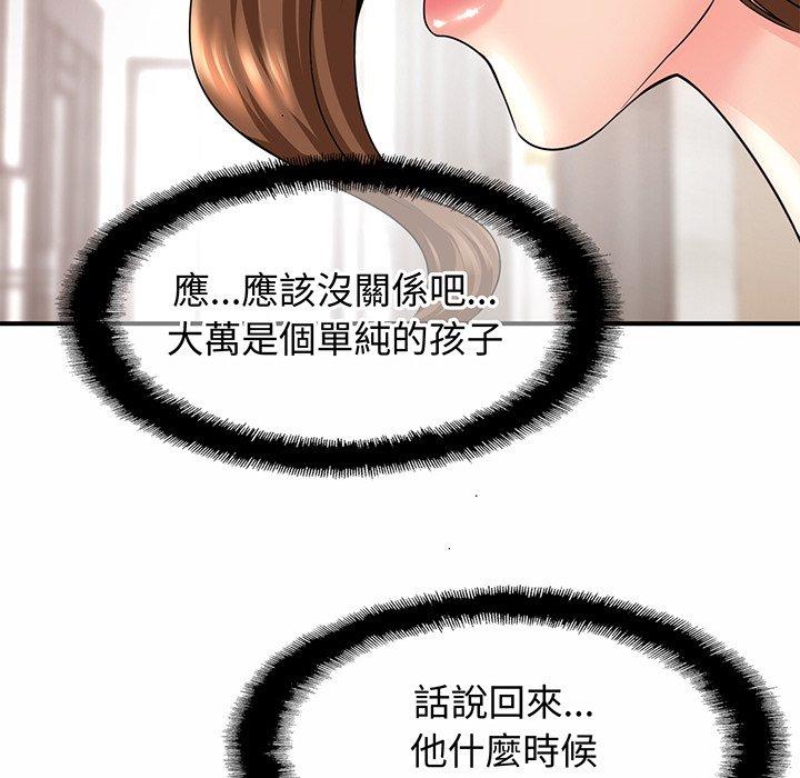 第1话-相亲相爱一家人-keri（第61张）