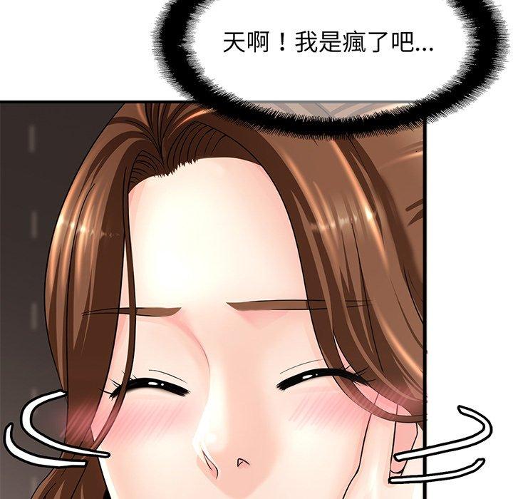 第1话-相亲相爱一家人-keri（第65张）